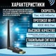 Двохдіапазонний зовнішній USB Wi-Fi адаптер 600Mbps AC600 2.4/5GHz Wifi із знімною антеною - зображення 12