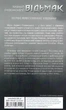 Ведьмак Владычица Озера Книга 7 - Анджей Сапковский - изображение 2