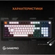 Клавіатура GamePro MK170B Hot Swap Red Swich RGB USB UA Black (MK170B) (232476) - зображення 10