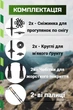 Трекінгові палиці PowerPlay 9107 Friluftsliv Black/White 80-135 см (пара) (PP_9107_FRILUFTSLIV) - зображення 5