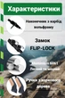 Палиці для скандинавської ходьби PowerPlay 9108 Sisu Black/Gold 80-135 см (пара) + 2-ві пари чобітків + чохол - изображение 9