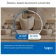 IP-камера відеоспостереження TP-Link Tapo C220 White - изображение 5