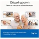 IP-камера відеоспостереження TP-Link Tapo C220 White - изображение 6