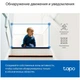 IP-камера відеоспостереження TP-Link Tapo C220 White - изображение 7