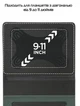 Чехол-книжка ArmorStandart Elastic Band 10" (ARM59075) Black [72869] - изображение 4