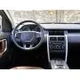Штатная автомагнитола Torssen Land Rover Discovery Sport 2014-2017 Bosch SK1028+360 - изображение 3