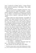 Персі Джексон і олімпійці. Викрадач блискавок. Книга 1. Ріордан Рік - зображення 4