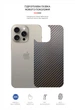 Захисна плівка на задню панель телефона ArmorStandart Carbone Apple iPhone 16 Pro Max захисна плівка на задню панель телефона карбон (ARM79613) - зображення 2