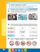 НУШ. Інформатика. 4 клас. Робочий зошит до підручника М. Корнієнко, С. Крамаровської, І. Зарецької - изображение 2