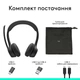 Bluetooth-гарнітура Logitech Zone 305 for Business Wireless/Bluetooth Direct Black (981-001458) - зображення 8