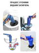 Пневматический очистной пистолет для унитазов Toilet dredge GUN PRO высокого давления Голубой - изображение 9