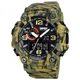Наручные часы мужские SKMEI 1520CMGN CAMO GREEN с подсветкой. Цвет: камуфляж - изображение 2