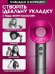 Профессиональный фен Super Hair Dryer 5в1 с турбо режимом и ионизацией Premium стайлер 5 магнитных насадкок для укладки волос 1600 Вт розовый фуксия - изображение 3