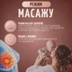 Молокоотсос электрический мощный тихий DKWAY RBX-8035 желтый - изображение 3