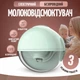 Молокоотсос электрический мощный тихий DKWAY RBX-8035 зеленый - изображение 1