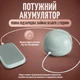 Молокоотсос электрический мощный тихий DKWAY RBX-8035 зеленый - изображение 6