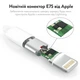Кабель заряджання для Apple iPhone 6/7/8/X/11/12/13/14 Pro Max 1M USB to Lightning для IOS пристроїв Епл (100 см) White - зображення 3