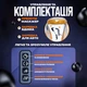 Массажер роликовый Shiatsu для шеи и спины с подогревом универсальный Massager of Neck Kneading Original BRS цвет бежево-оранжевый. - изображение 4