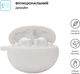 Чохол ArmorStandart Hang Case для Huawei FreeBuds 5i / 6i White (ARM79930) - зображення 2