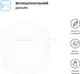 Чохол ArmorStandart Hang Case для Huawei FreeBuds SE 2 White (ARM79934) - зображення 2