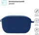 Чехол ArmorStandart Hang Case для JBL Wave Buds 2 / Wave Buds Dark Blue (ARM79916) - изображение 2