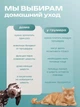 Безпроводная паровая щетка массажер для вычесывания собак и кошек силиконовая с удобной ручкой - изображение 9