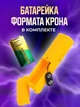 Профессиональный ультразвуковой мощный отпугиватель от собак с фонариком и батарейкой в комплекте, желтый - изображение 6