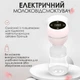 Молоковідсмоктувач бездротовий електричний потужний тихий DKWAY EBP-Q23 рожевий - зображення 6