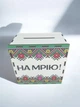 Скарбничка для грошей дитяча 200 днів "На мрію" (№34) - изображение 2