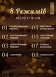 Светодиодная гирлянда с прищепками для фото 5 метров 20 LED от USB - изображение 5