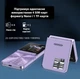 Кнопочный мобильный телефон на 4 SIM карты и 1 карту памяти, сотовый телефон-раскладушка, фиолетовый "S" (92005795) - изображение 4