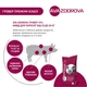 БМВД для свиней 30-65 кг AVA ZDOROVA Гровер 15%, 25 кг - зображення 4