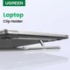 Складная подставка для ноутбука UGREEN легкий портативный держатель для ноутбука регулируемая металлическая подставка для планшета MacBook Air Pro PC 11 13 17,3 дюймов Grey (45415) - изображение 8