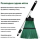 Пластиковая метла уличная веник для сада и двора с телескопической алюминиевой ручкой 126 см - изображение 10