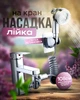 Насадка на кран душевая система на умывальник лейка массажная с гибким шлангом BRS Silver - изображение 1