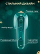 Утюг портативный мини отпариватель вертикальный BRS Green - изображение 4