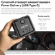Сетевое зарядное устройство RZTK Power Cube 4 + 2 USB-A + USB-С (PD20W) Black - изображение 7