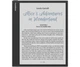 Електронна книжка PocketBook InkPad Eo(PB1042), Mist Grey - изображение 3