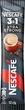 Напиток кофейный NESCAFE 3в1 Xtra Strong Растворимый 24 стика по 12 г (8445291309104) - изображение 2