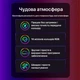 Адаптивна LED стрічка Skydimo для монітора 27" для Mac/Windows - зображення 7