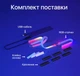 Адаптивна LED стрічка Skydimo для монітора 27" для Mac/Windows - зображення 10