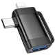 Перехідник HOCO UA31F 2-in-1 OTG Adapter Lightning / Type-C to USB Чорний - зображення 4