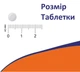 Мелатонин Melatonin NOW Foods 5 мг 120 таблеток (1190-02) - изображение 2