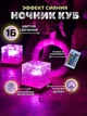 Настольная RGB лампа 16 цветов с пультом проектор ночник куб с эффектом водяной волны. - изображение 2