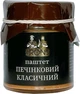 Паштет RON Класичний 160 г (4840292490136) - изображение 1