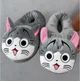 Домашние Тапочки Игрушки Кигуруми Kigurumi Кот Чи Мягкие Теплые Для Девочки Серый 30-36 (Д753053) - изображение 2