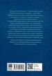 Саксонські хроніки Книга 1 Останнє королівство - Бернард Корнвелл - зображення 2
