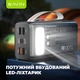 УМБ повербанк Bavin PC1031S 30000 mAh 22.5W Fast Charge/PD20W Black (Y-PC1031S BK) - изображение 7