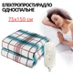 Электропростынь с подогревом Blanket Royan 75х150см односпальная электрическая простыня с 2-мя ТЕМП. РЕЖИМАМИ 80W - изображение 1