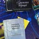 Трансформационная психологическая игра "Кристалл Силы", Татьяна Хрусталева - изображение 12